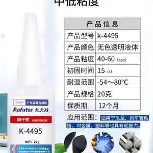 ������K-4460˲�ɽ� kafuter��ճ��ͨ���ͽ�������ճ�� 20G