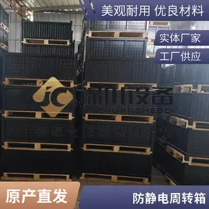 锦川非标带轮封闭网格仓库塑料卡板箱 可配特大型号物流周转箱