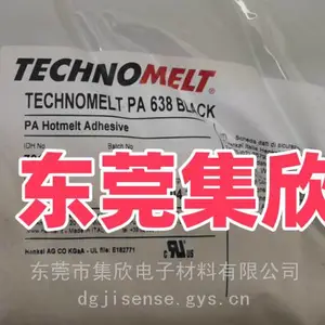 聚酰胺热熔胶