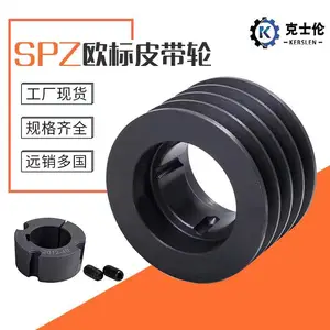 ��ӦSPA SPB SPC 970 975 980Ƥ���� ������ע�ܻ�Ƥ����