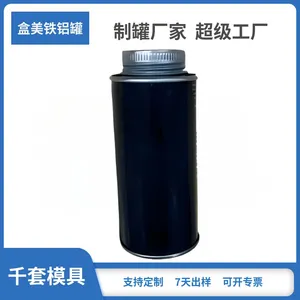 花椒盐八角螺纹密封锣旋小盖调料瓶收纳圆形铁盒5a香料粉末储存罐