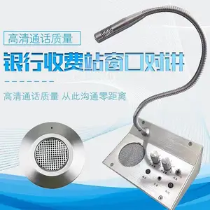 HS-A1窗口双向对讲机银行医院车站柜台售票话筒档口对话扩音器