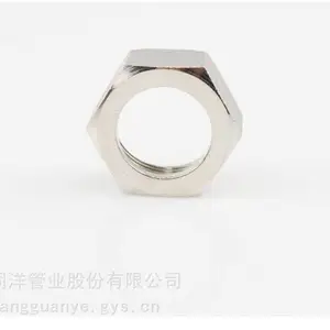 六角铜螺母螺帽波纹管螺母DN15 4分管用