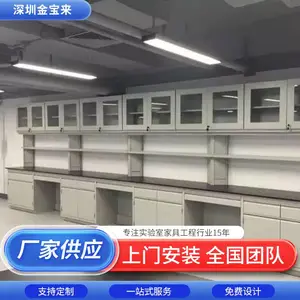 惠州实验室实验台学生 实验台生产厂家 实验室工作台生产厂