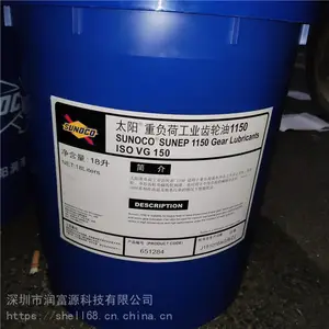 太阳齿轮油SUNOCO Duragear 150 220号 320 460全合成工业齿轮油