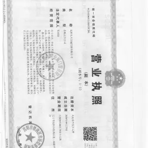 沈阳九兴金属门窗有限公司