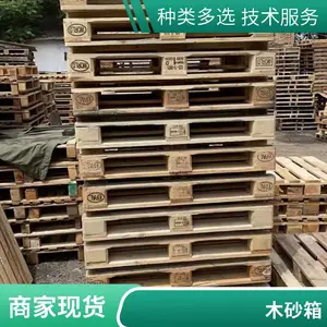 �Ǻư�װ ľ�䳧�� ľ�ʰ�װ�� ���ͻ��������װ��