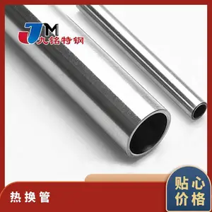 1cr18ni9ti无缝管 06cr19ni10热换管 盘管 不锈钢管TP304厂家批发