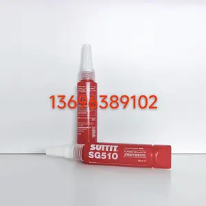 ˫̩SG515 50ML ������ƽ���ܷ⽺ �������������ܷ�