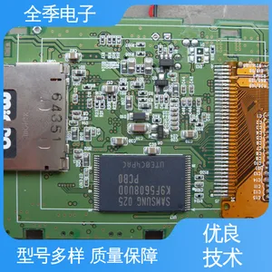 ȫ������ ��������������ϴ�ȫԭ��ͼ PCB��·�� ������Ʒ�����·