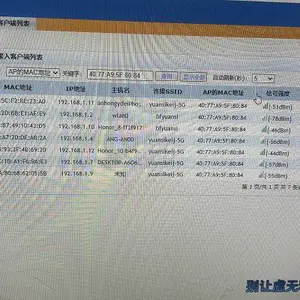 北京西城区无线网络覆盖设计安装维护-北京北方远思无线WiFi安装公司