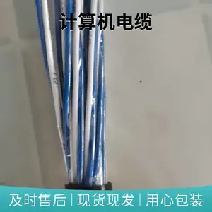仪表电缆 仪表电缆 控制电缆 计算机电缆 ZR-DJFFRP-1*3*1.0