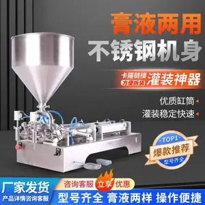 卧式气动膏体灌装机酱料化妆品液体 全自动定量单头液体灌装机