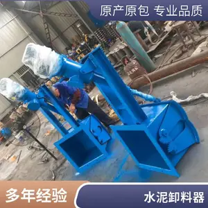 电液动推杆扇形闸门 多功能卸料阀