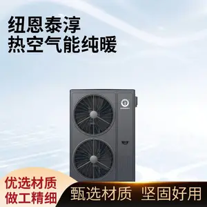 ���ȴ�ů��������190ƽ��NE-C185AZ-B��R4D/N-H1������ֻ��ǿ�