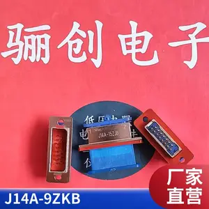 J14A-9TK J14A-9TJ 连接器J14A系列插头9针插针插孔接插件