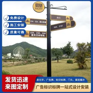 天津展览展示制作 不锈钢标牌设计加工 提供定制化方案