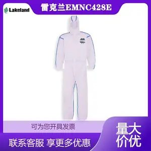 雷克兰防护服麦克斯化学连体带帽透气凉爽型防尘服防化服EMNC428E