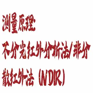 ��Яʽ������CO2������ �ͺ�:ZXO1-KH-3019A��ţ�M402092