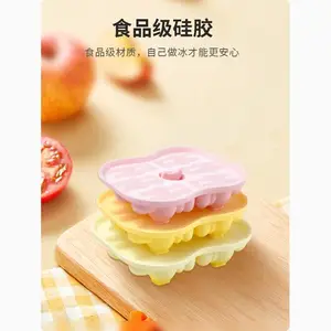 亚马逊硅胶冰格兔子冰块印花器跨境爆款易脱模自制鸡尾酒冰格批发
