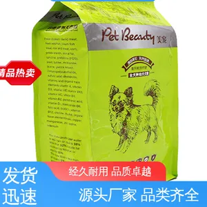防尘隔热 品类齐全 规模生产 隔温保热 双层铝箔袋 天第包装