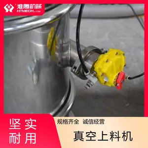 淮腾机械 制药行业专用上料设备 粉末输送器 自动化水平高 空间节省