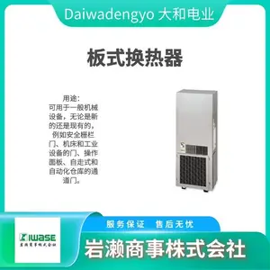 Daiwadengyo��͵�ҵ ��׼������ֱ�������� �������� MS-16-22
