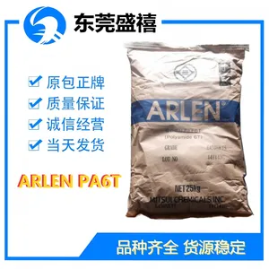 三井化学 ARLEN E430N PA6T 耐化学性;高耐热;尺寸稳定性;