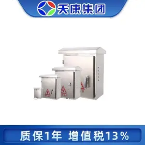 天康户外挂墙防水防尘|加厚不锈钢配电箱|电表箱基业箱