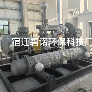 青海NIKUNI尼可尼离心式冷冻机哪家好 宿迁碧诺环保科技供应