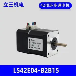 LEESN立三步进电机 LS42E04-B2B15 两相闭环步进电机马达自动化设备