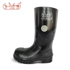 飞鹤 X002 防砸防水防滑反光雨鞋 矿用下井橡胶靴 防砸模制靴 黑色银标