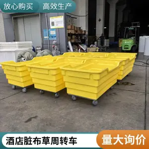 大容量洗涤布草车 1600mm款布草车 PE塑胶布草周转车