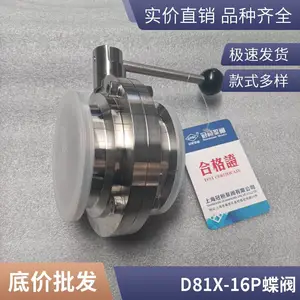 D81F-16P DN32�ڱھ����׹⿨��ʽ��װ���� �����������ྻҪ��