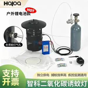 病媒监测诱蚊灯 疾控蚊密度调查 紫光负压 锂电 / 插电 / CO2 款