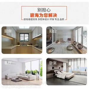 碧海系统门窗定制阳台厨房推拉门卫生间移门客厅隔断中空钢化玻璃门