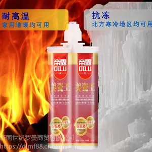 帝露美缝剂瓷砖美缝真瓷胶