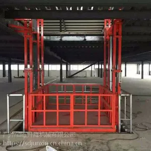 供应液压升降货梯厂家液压升降货梯