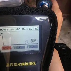 厂家直销蒸汽疏水阀检测仪泄漏量分析