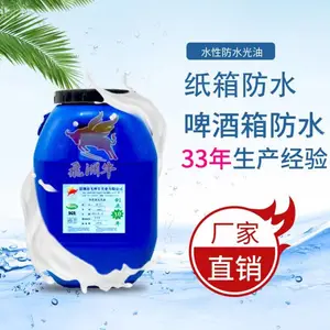 ˮ�Է�ˮ����(SH-1033)��Ҷ��ˮЧ������ֱ��