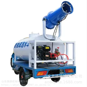 洒水车 电动洒水 小型雾泡洒水车多少钱 城市绿化建筑洒水质保