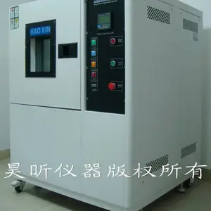 润滑油凝固点测试实验试验箱_油品冻融试验实验测试冰箱_油料冻点实验测试试验箱_石油助剂冷冻试验实验箱