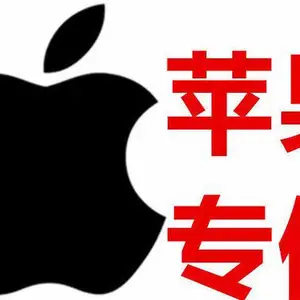 苹果iMac 21.5寸27寸一体机换液晶屏幕A1418 A1419单换外屏玻璃