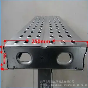 建筑工地钢跳板 脚手架走道平台