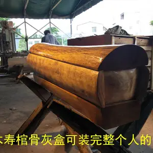 金丝楠木迁坟棺材可装整个遗骨捡骨捡金专用