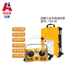 ���չ�ҵң�����۸� F24-60��ҡ��ң����