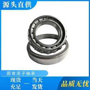 柳州哈尔滨轴承HRB圆锥滚子轴承32326现货供应---授权经销商