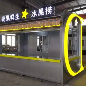 桂林售货亭哪家供货好-广场美食亭如期开业-裕盛厂家