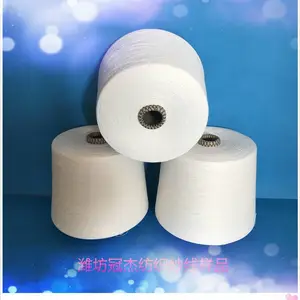 现货供应冠杰牌环锭纺精梳涤棉竹节纱配比涤65/棉35支数32S基纱