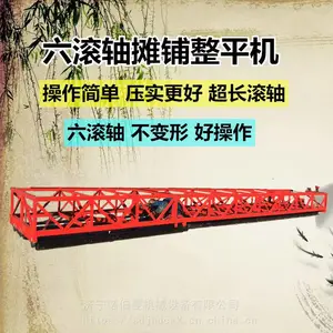 11�׵綯������ ��Ͳ̯�̻� ˮ�������̯����ƽ�� ·���������ڹ�Ӧ ��������������
